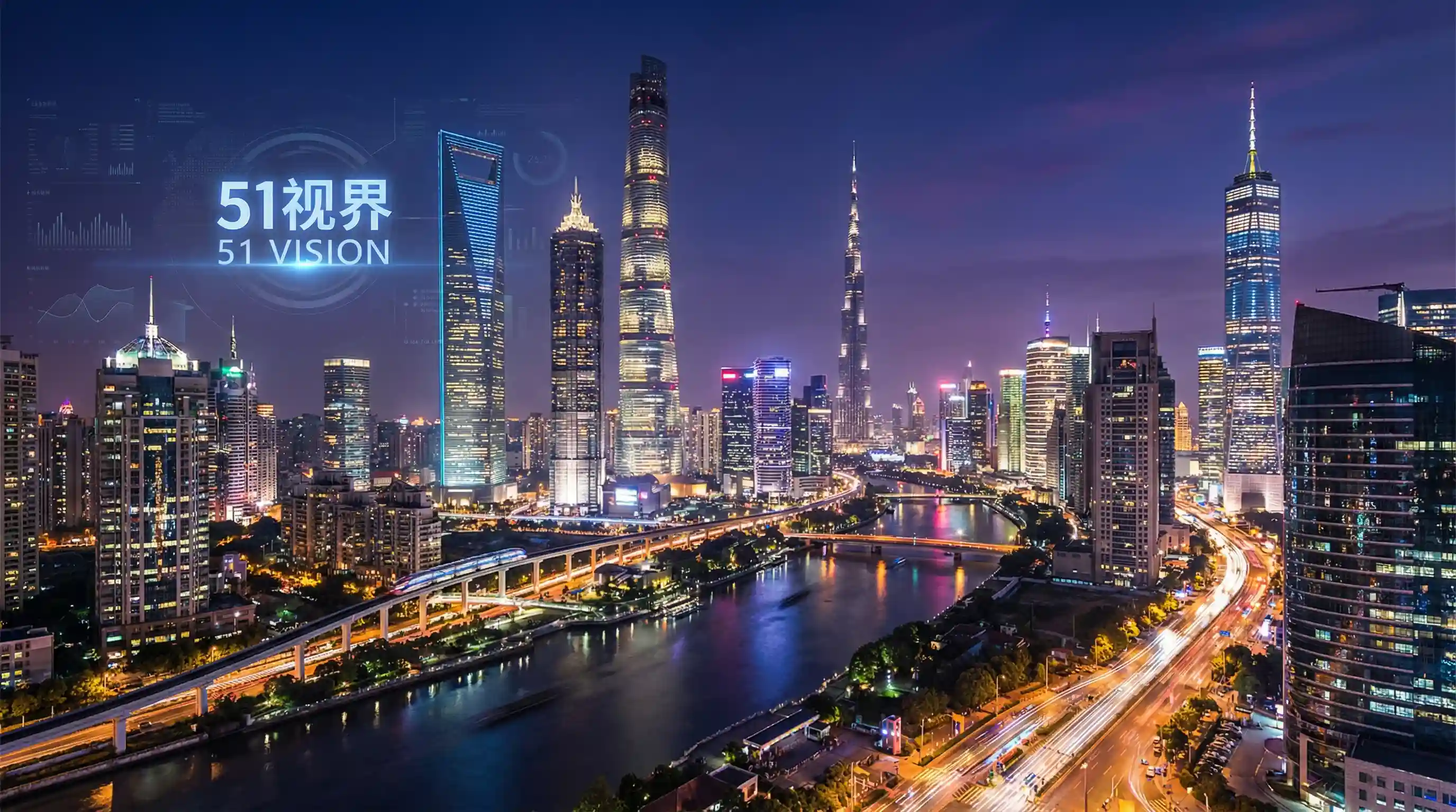 国际金融中心城市夜景 - 金瓶玉梅1在线观看完整免费 关注全球经济
