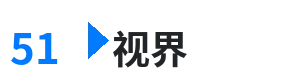 51视界 - 金瓶玉梅1在线观看完整免费 综合内容门户Logo